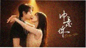 热辣滚烫 喜剧 2024 贾玲